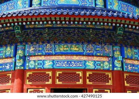 Beautiful detail of Temple of Heaven, Hall of Prayer for Good Harvests, Beijing, China