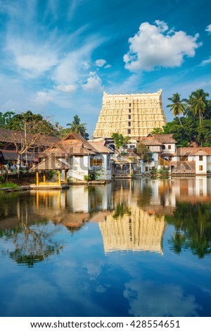 Sri Padmanabhaswamy temple in Trivandrum Kerala India Royalty-Free Stock Photo #428554651