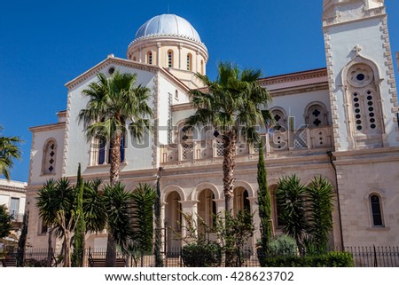 Ayia Napa Cathedral in Limassol, island Cyprus, Europe. Summer sunny bright day.