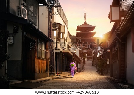 Yasaka Pagoda and Sannen Zaka Street in the Morning, Kyoto Japan Royalty-Free Stock Photo #429060613