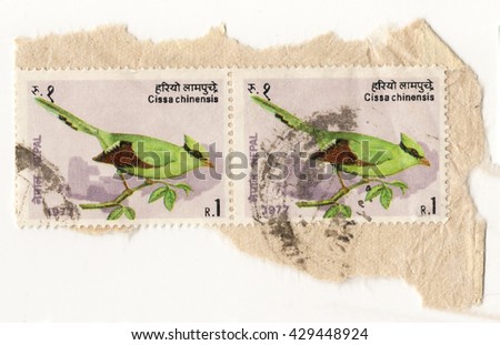 Nepal Circa 1970 set postage stamps of Nepal Post Airmail