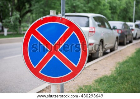 No parking traffic sign on blurred car background. No parking here road sign