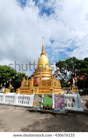 The vintage golden pagoda at the temple on Blue sky