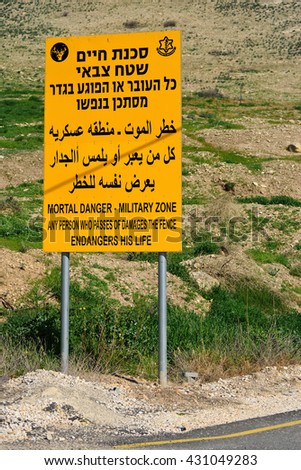 Israeli signboard warning about entrance to forbidden military zone. 