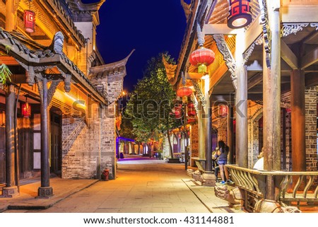 Chengdu Ancient Town