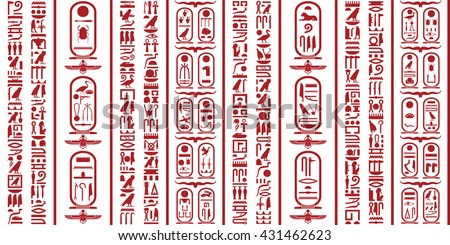 Egyptian hieroglyphic writing Set 1 Royalty-Free Stock Photo #431462623