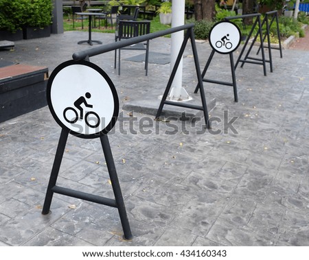 bicycle parking area