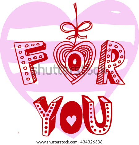 For you. Vector card. Hand drawn letter. With love.