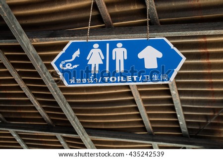 restroom signs with symbol and arrow direction signs