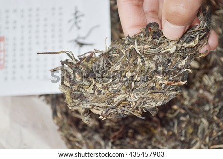 Black tea dried tea leaves, closeup, 