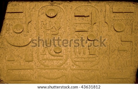 Egyptian hieroglyphics on wall at night