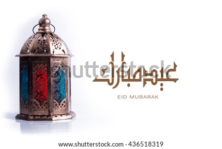 Eid mubarak Royalty-Free Stock Photo #436518319