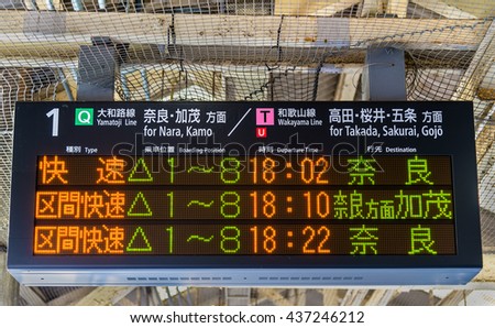 Departure board at Oji station in Nara, Japan