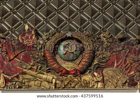 Mosaic soviet USSR emblem with hammer and sickle