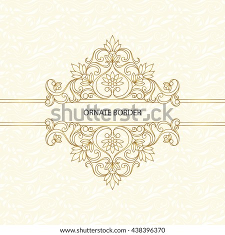 Vintage islamic style brochure.Vector decorative frame. Elegant element for design template, place for text.Floral border. Lace decor for birthday and greeting card, wedding invitation.