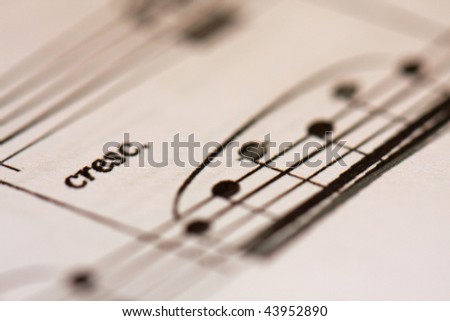 A sheet of musical notes. Royalty-Free Stock Photo #43952890