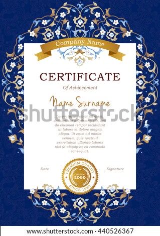 Vector frame in Eastern style. Certificate template with floral tracery. Elegant design element. Ornate border, golden ribbon. Ornamental decor for diploma, award, invitation, layout. A4 page size.