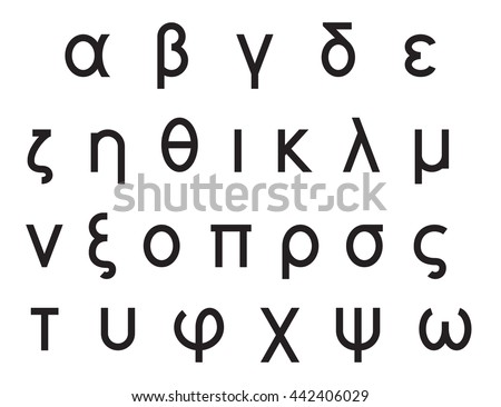 Greek alphabet letters, font set, black isolated on white background, vector illustration. Royalty-Free Stock Photo #442406029