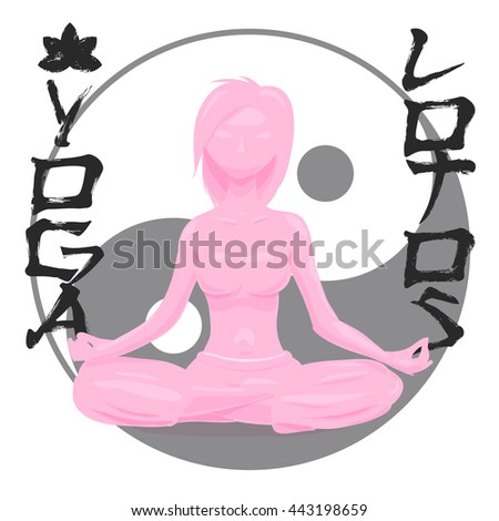 Yoga. Girl in the lotus position. Statue imitation. Yin Yang symbol. Vector Illustration