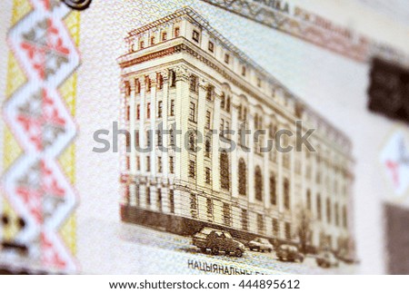 Belarusian money