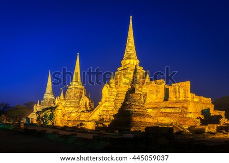 Wat Phra Sri Sanphet Temple at Ayutthaya in Ayutthaya Historical Park,THAILAND