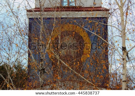 picture of Jesus on the wall of church in autumn park, Krasnodar, Russia.