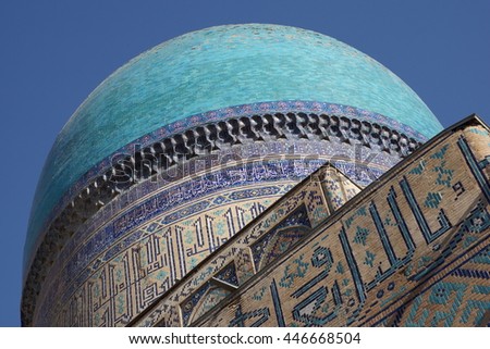 Bibi-Khanym Mosque (Samarkand, Uzbekistan) Royalty-Free Stock Photo #446668504