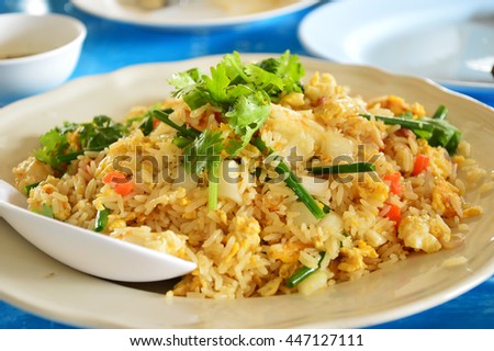 Fried rice with seafood, selective focus.