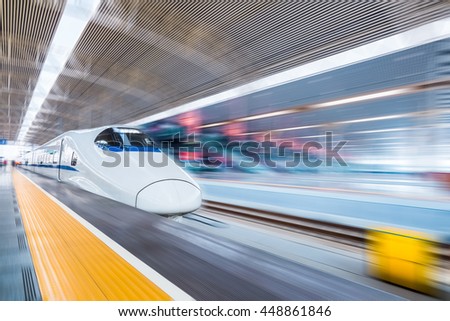 high speed train in modern railway station with motion blur Royalty-Free Stock Photo #448861846