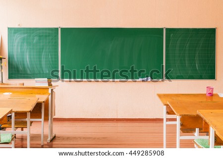 Green new board for training indoors kindergarten. Royalty-Free Stock Photo #449285908