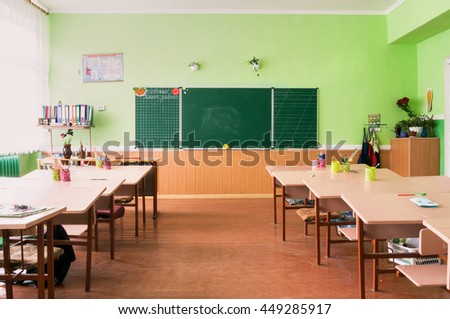 The class of kindergarten for children's education. Royalty-Free Stock Photo #449285917