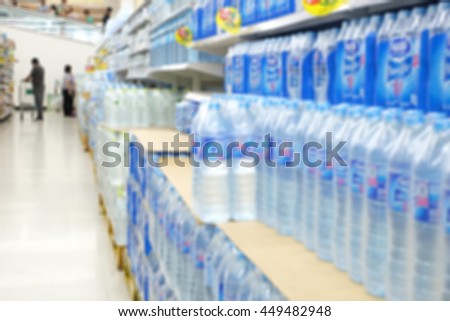 Abstract blur image of supermarket for background usage or create montage.