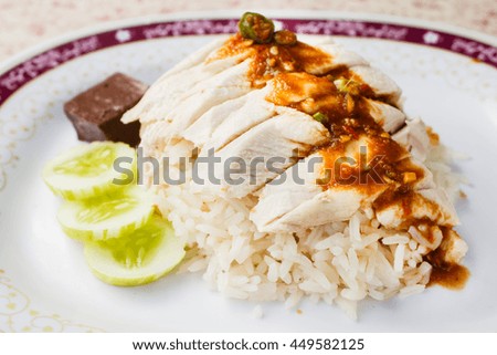 Hainanese chicken rice or Steam chicken with rice.