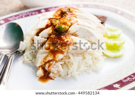 Hainanese chicken rice or Steam chicken with rice.