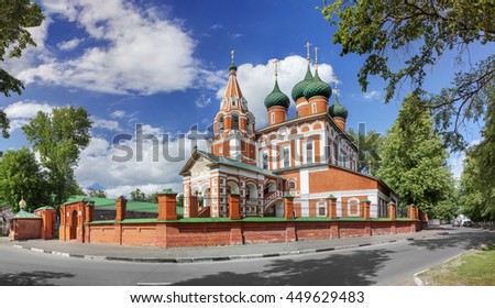Panoramic photo of the church of the Archangel Michael. Yaroslavl, Russia.