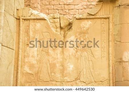 ancient Egypt wall