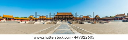 Panoramic view of The Forbidden City 