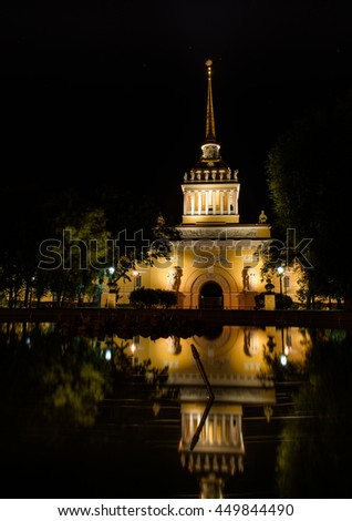 Night Landscape in Russia Royalty-Free Stock Photo #449844490
