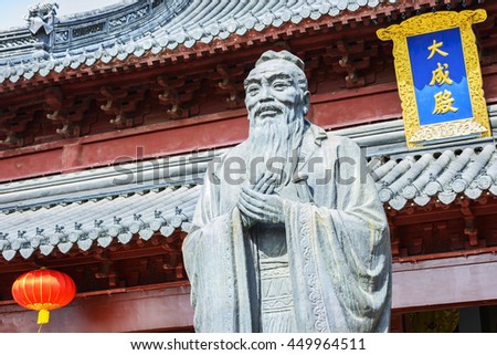 Confucius statue. Text on the plaque translated into English is Dacheng Hall. Located in Nanjing Confucius Temple, Nanjing City, Jiangsu Province, China.