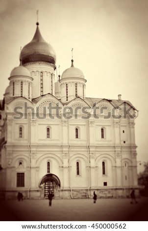 Moscow Kremlin. UNESCO World Heritage Site. Vintage style sepia photo.