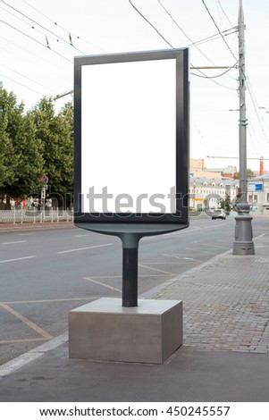 Billboard, blank  banner mockup on the street. Isolated with clipping path