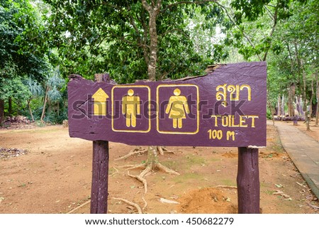 Sign toilet
