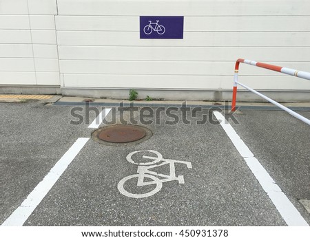 sign for bikes parking area beside supermarket  background