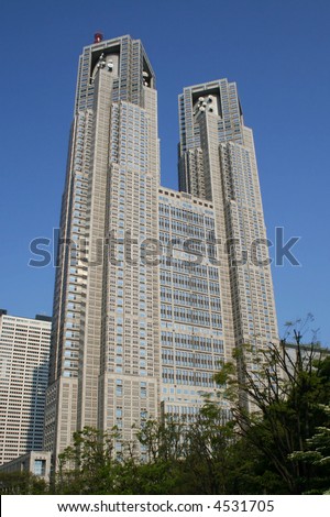 Metropolitan Government Building in Shinjuku quarter, Tokyo Royalty-Free Stock Photo #4531705