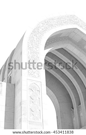 in oman the wall of big muscat mosque abstract background and antique Royalty-Free Stock Photo #453411838