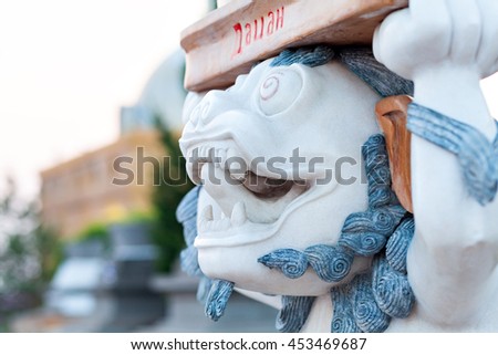 Attractions on site for a Buddhist temple. Datsan Rinpoche Bagsha on Bald Mountain in Ulan-Ude, Buryatia, Russia. Royalty-Free Stock Photo #453469687