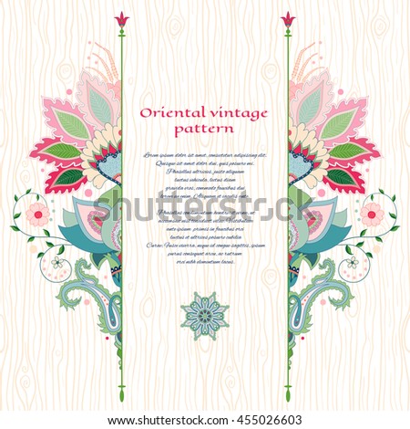 Vector card with pattern imitating wooden texture. Indian oriental traditional flower. Hand drawing. Place for your text.