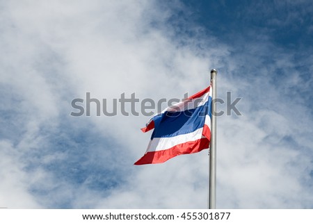 The flag of the Kingdom of Thailand (Thong Trairong, meaning "tricolour flag")
