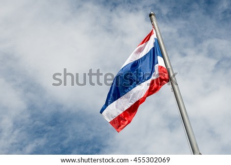 The flag of the Kingdom of Thailand (Thong Trairong, meaning "tricolour flag")
