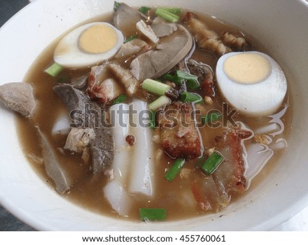 Chinese roll noodle soup in white bowl, Close up photo